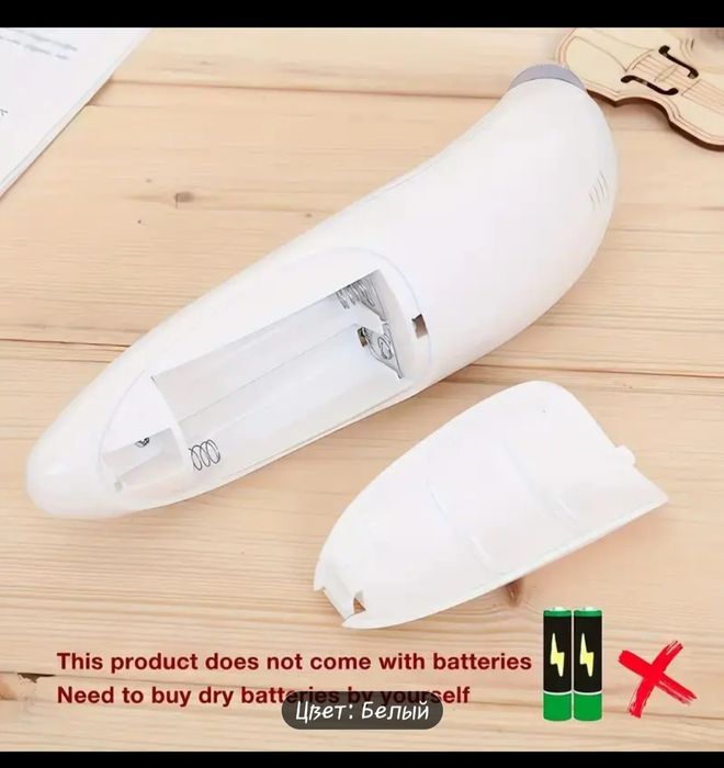 Продам для чистки дица