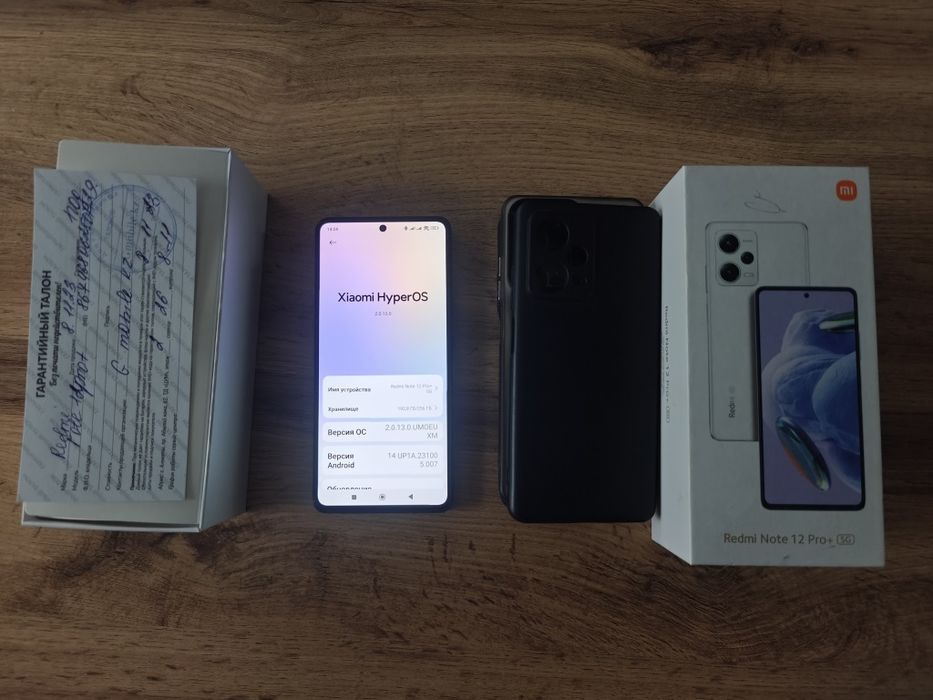 Redmi Note 12 Pro+ 5G / 256GB