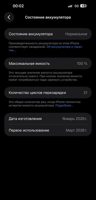 Iphone 17 pro max 100% nano sim + esim