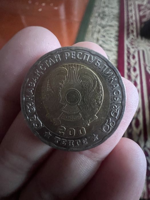 Юбилейная монета