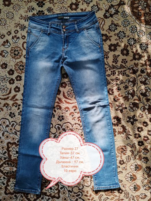 Дамски дънки, М размер