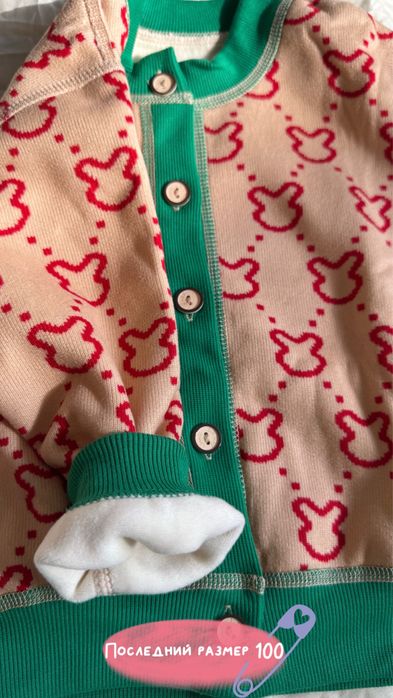 Кордиганы детская 3300тг