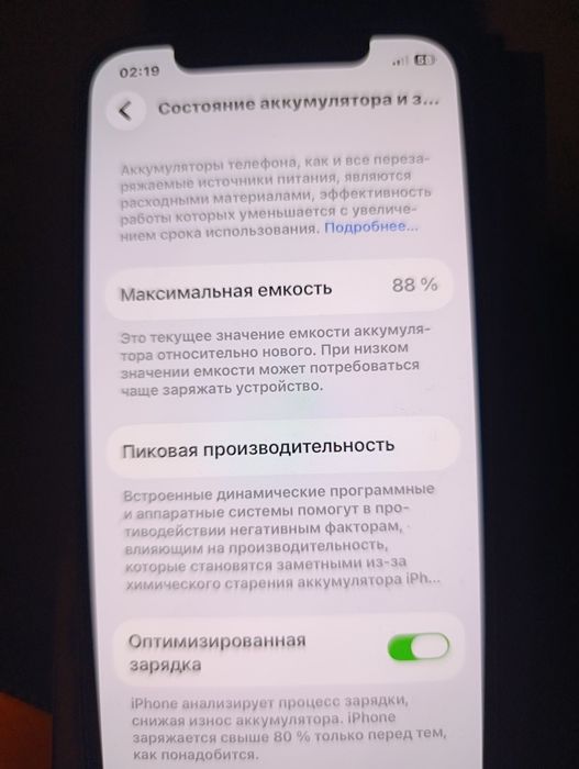 Продам айфон 12 про