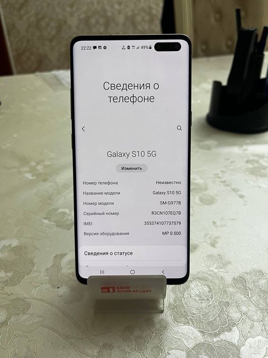 Samsung Galaxy  S10 256 гб