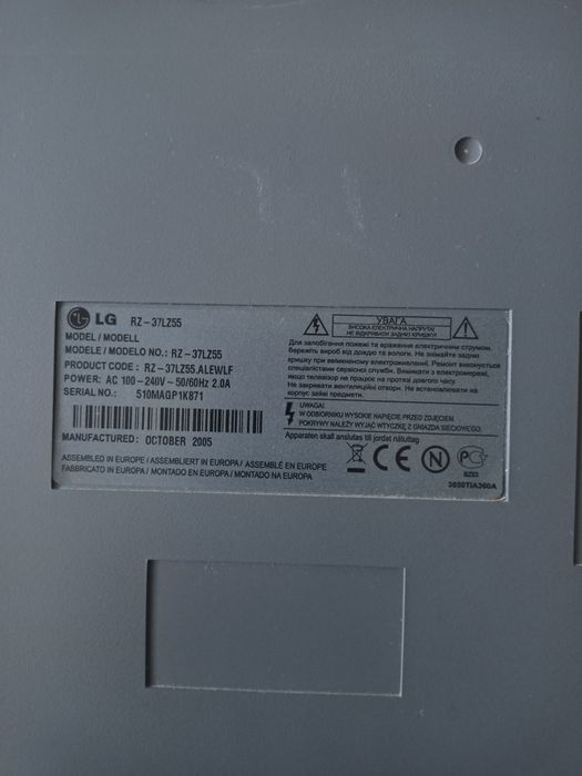 Телевизор LG RZ - 37LZ55 цял или за части. Изгоряло захранване.