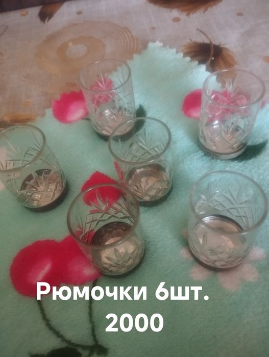 Продам хрустальную посуду