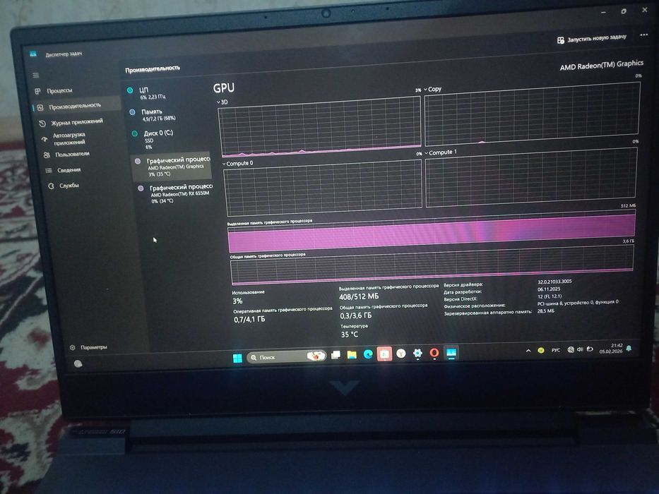 Victus Ryzen 5  7535U  512gb  1 yillik garrantiyasi bor