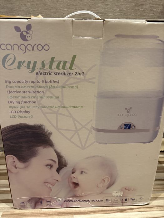 Стерилизатор  Cangaroo 3in1