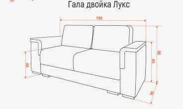 Двоен диван Nani Gala Lux - кафяв