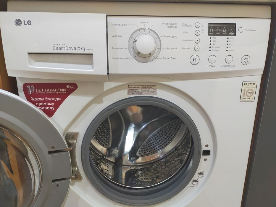 Продам стиральную машинку LG
