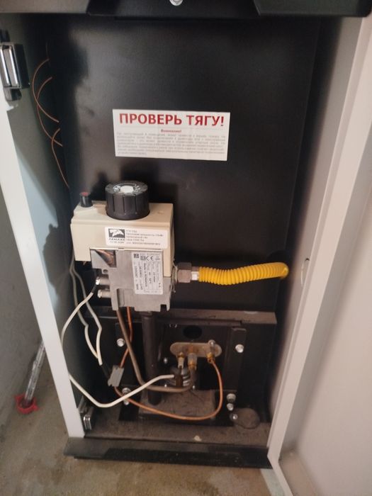Продам газовый котел  Лемакс