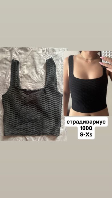 Все по 700 разгрузка