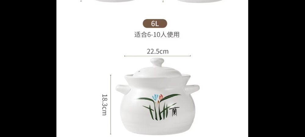 Кастрюля керамика на- 6 литров