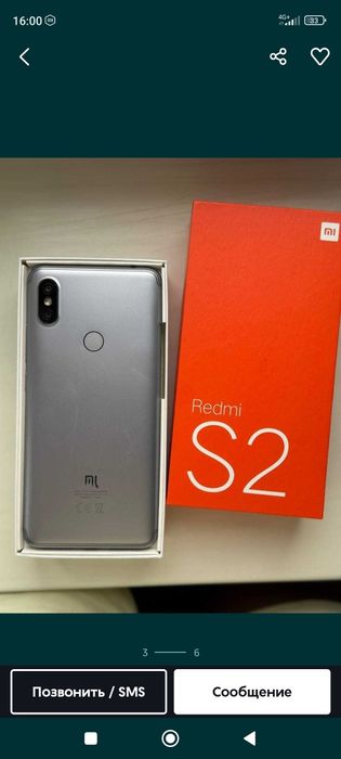Редми s2 /32/ тали сотилади.