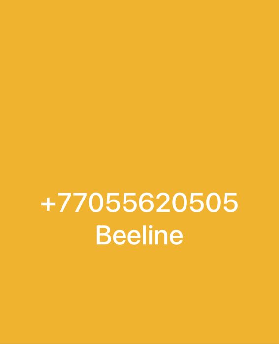 Симкарта Beeline симка