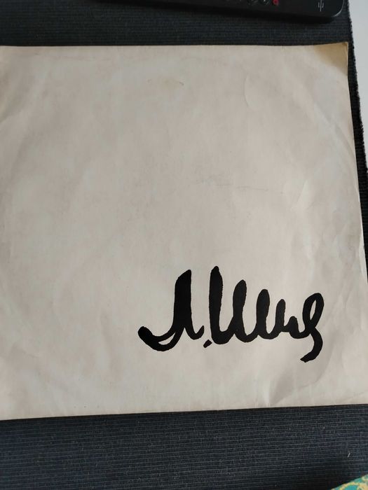 грамофонни плочи