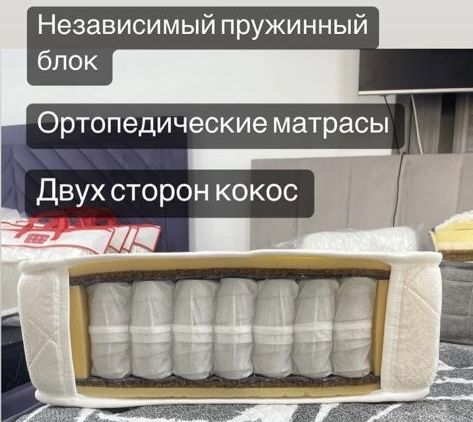 Ортопедический детский матрас