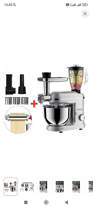 Продам кухонный комбайн Ecolin