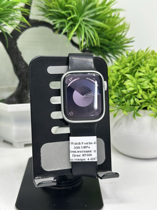 Apple Watch 9 Serie 41 mm