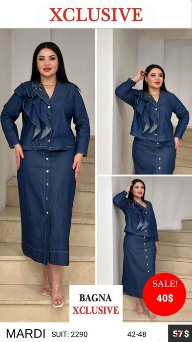 Продам двойку и тройку