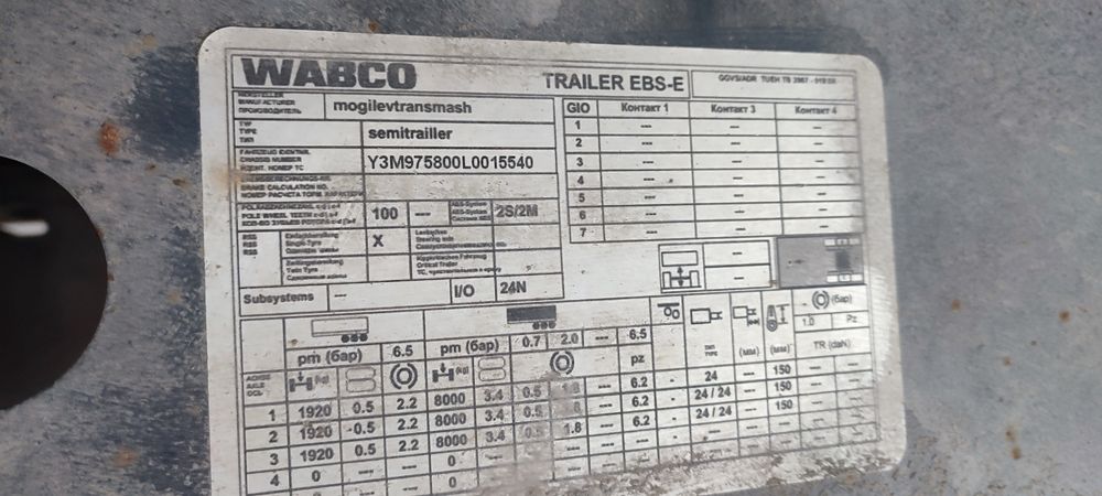 Продам полуприцеп МАЗ бортовой