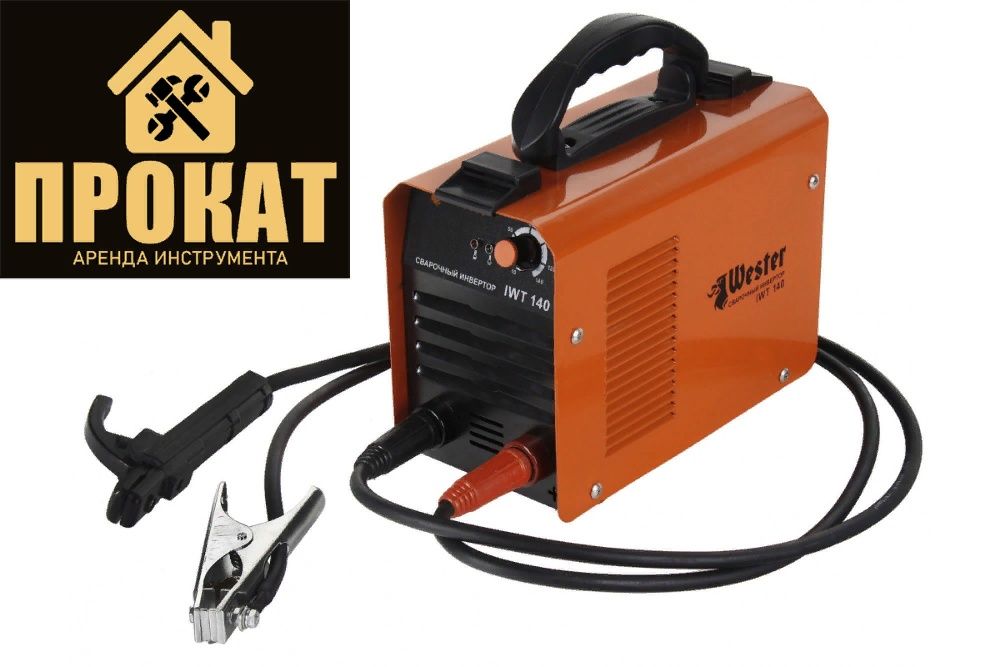 прокат аренда инструмента