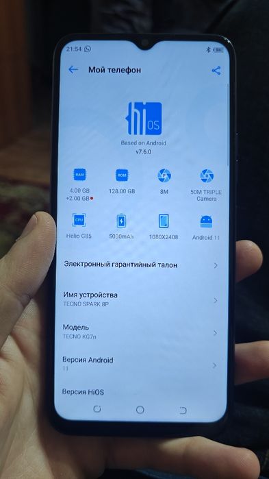 Продаю Телефон Techo Spark 8p 4+2/128gb