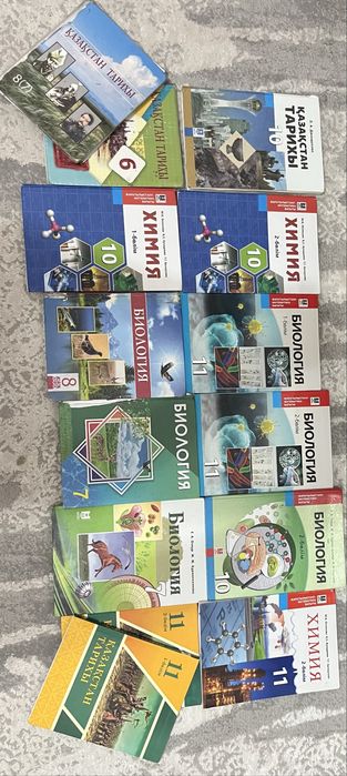 Книги,Кітап Химия Биология ИсторияКз