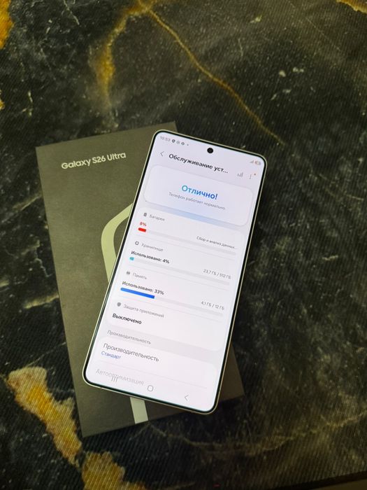 Samsung S26 Ultra 512гб