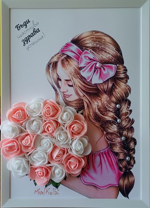 Разпродажба на картини