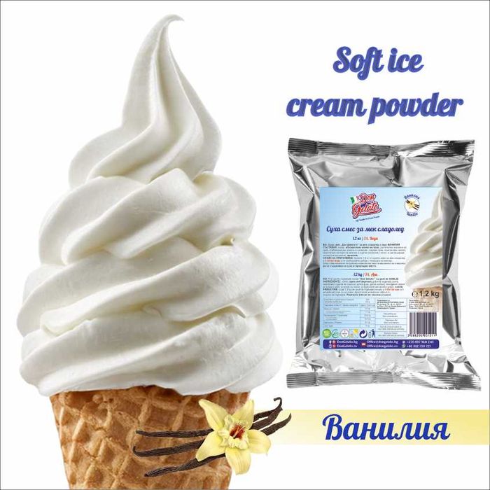 Суха смес за сладолед с вода Don Gelato – 7 вкуса | Отлично качество