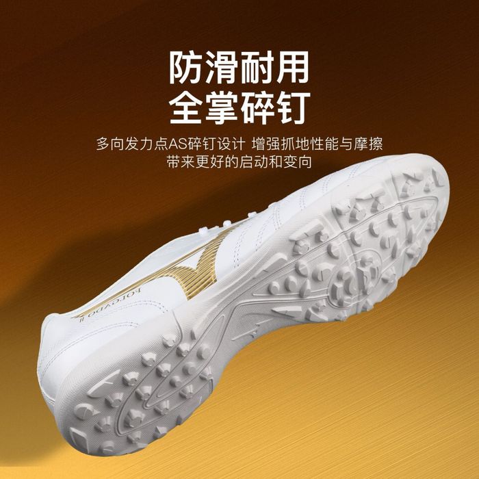 Футбольная обувь Mizuno