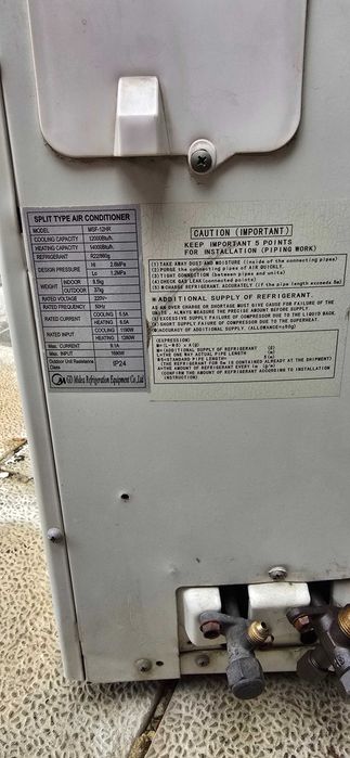 Продавам климатик 12 втора употреба
