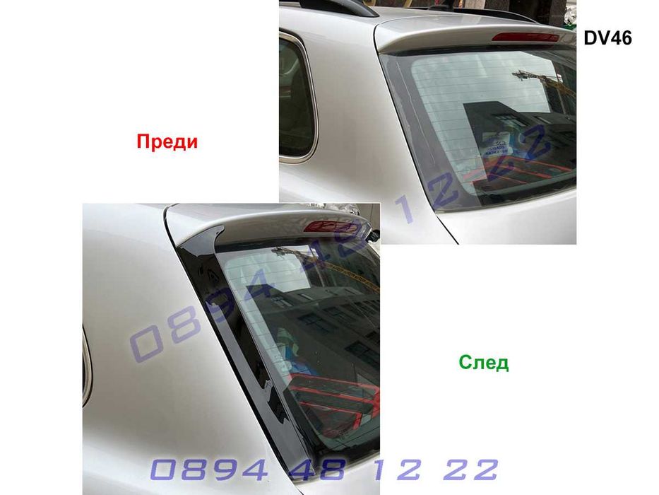 Страничен Лип Спойлер Багажник Капак VW Touareg Туарег Таурег 11-17