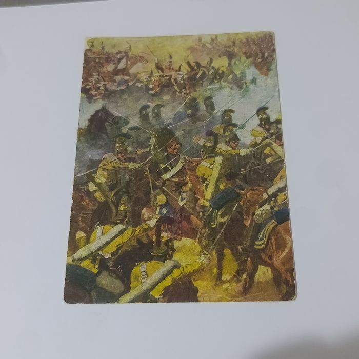 Продам почтовую открытку