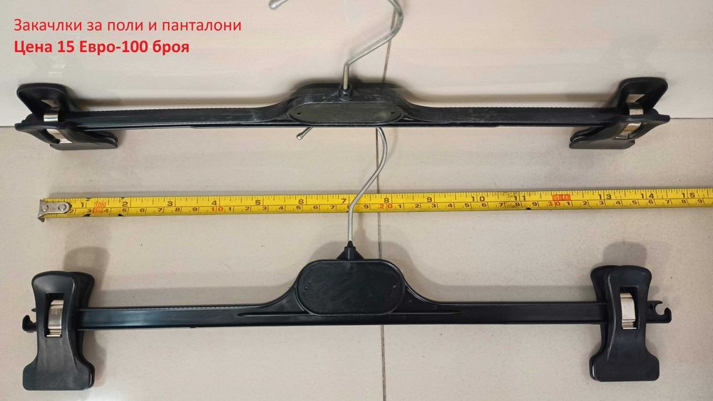 Продавам пластмасови закачалки за дрехи