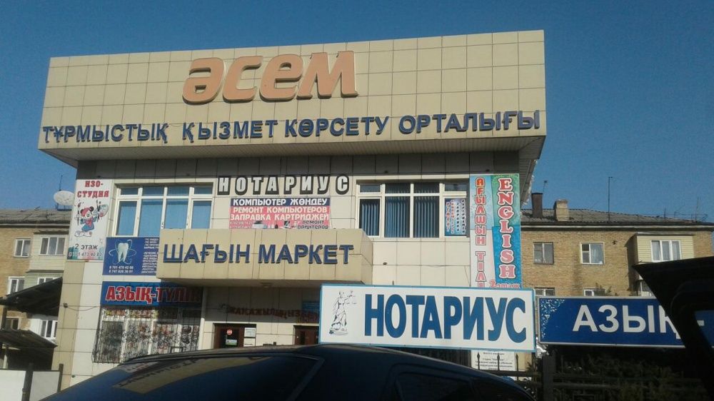 Заправка картриджей