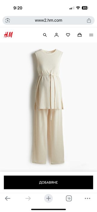 H&M мама комплект от две части, бременни, размер S