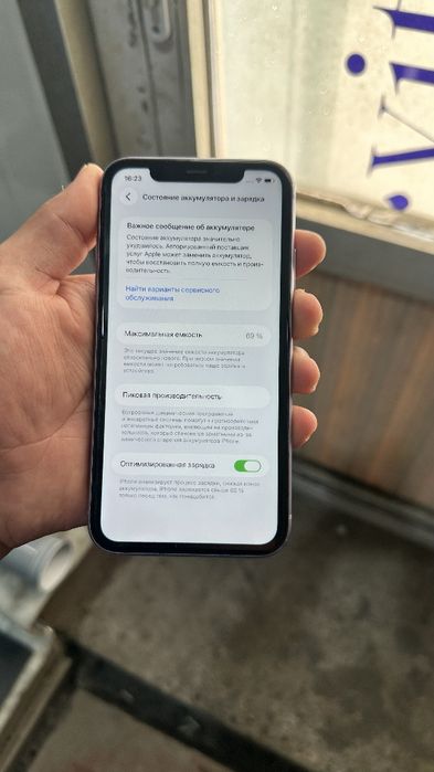 Iphone.     11   .
