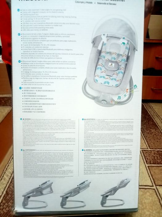 Продам шезлонг - качалку