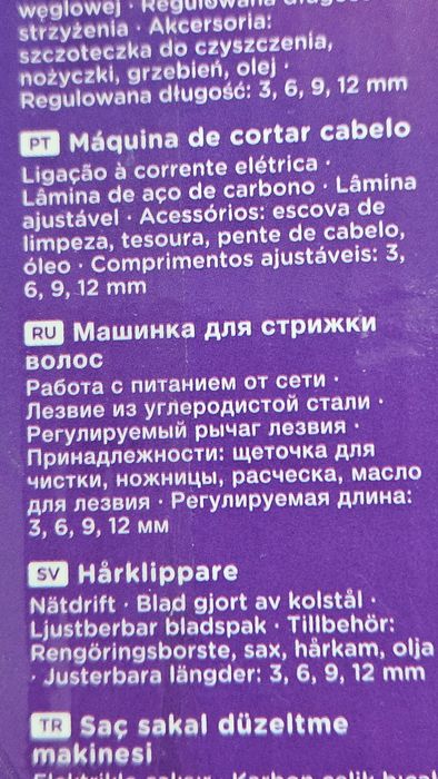 Электробритву продам