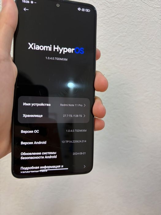 Redmi note 11 pro идеал
