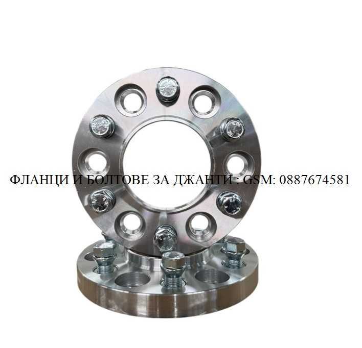 ФЛАНЦИ ЗА ДЖАНТИ 4х100 54.1 KIA/ Mазда/ Toyota/ HYUNDAI / Мазда/Тойота