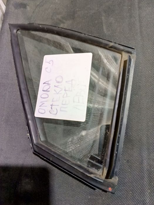 Запчасти амода С5