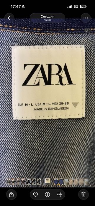 Удължена дънкова риза Zara M/L