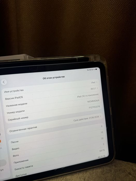 Продам Айпад, в идеальном состоянии