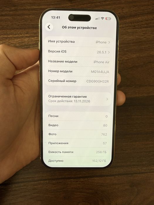 Iphone 17 Air region LLA ideal 100%