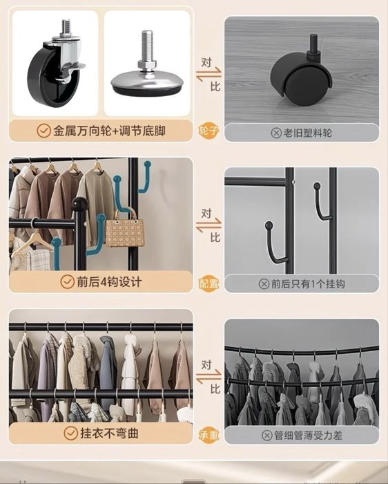 Вешалка для одежды и обуви