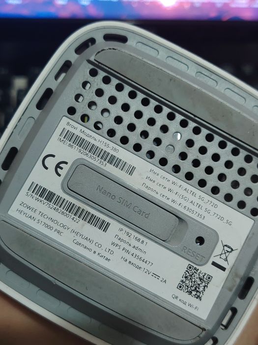 Хороший роутер altel 5G