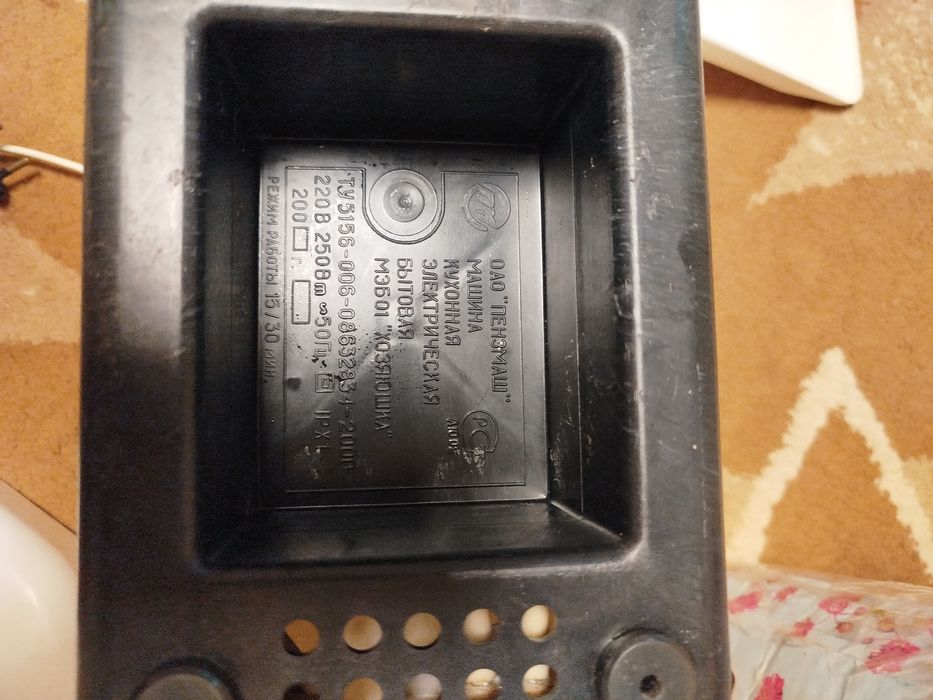 Продам месарубку